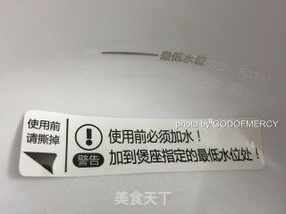 蒸着吃的卤猪心的做法步骤：18