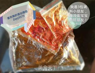 正宗金刚山冷面的做法步骤：2