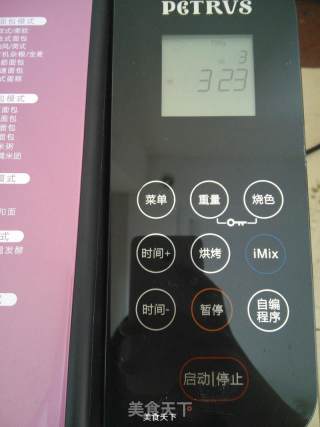 香葱吐司的做法步骤：7