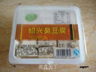 油炸臭豆腐的做法步骤：1