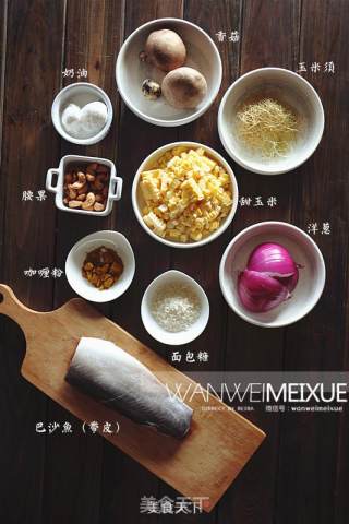 巴沙鱼腰果烧  佐甜玉米泥的做法步骤：1