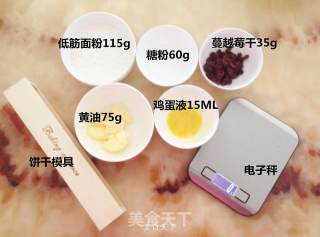 蔓越莓饼干的做法步骤：1