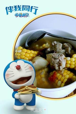 玉米马蹄排骨汤的做法步骤：4