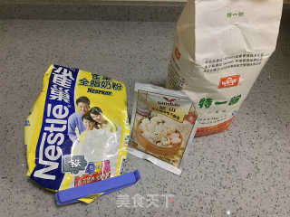 迷你花样南瓜馒头的做法步骤：2