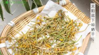 【四叶小馆】三伏：金银花茶的做法步骤：5