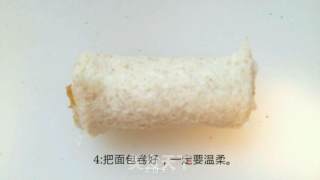 南瓜面包卷的做法步骤：6