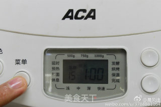 萌萌哒—熊猫面包的做法步骤：9