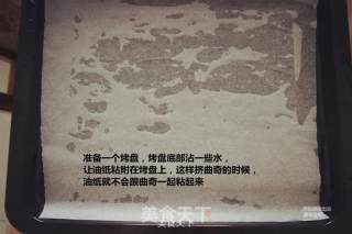 酥脆黄油曲奇的做法步骤：15