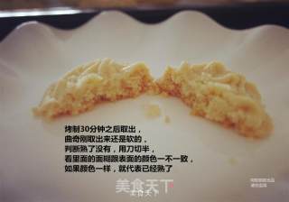 酥脆黄油曲奇的做法步骤：21