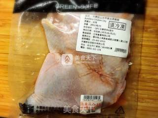 义式口水鸡的做法步骤：1