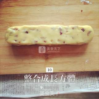 蔓越莓饼干的做法步骤：11