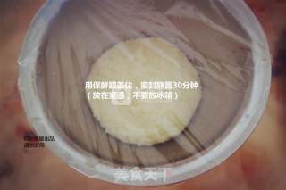 椰子脆片的做法步骤：12