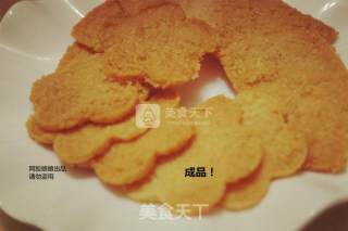 椰子脆片的做法步骤：20
