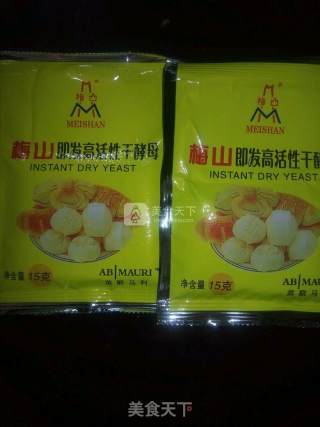 美味猪肉包的做法步骤：1