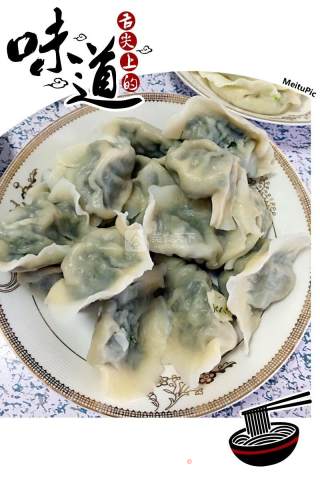 茴香猪肉饺子的做法步骤：6