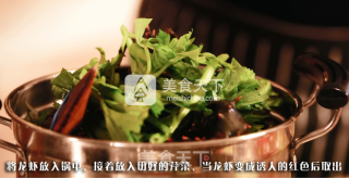 麻辣波士顿龙虾的做法步骤：3