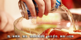 麻辣波士顿龙虾的做法步骤：5