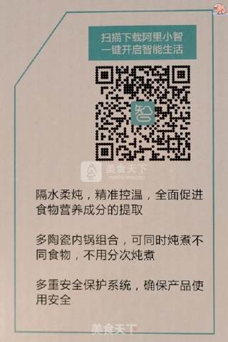 清炖排骨的做法步骤：25