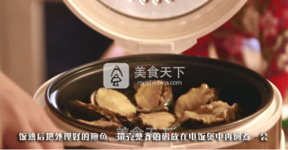 鲍鱼元宝饭的做法步骤：6