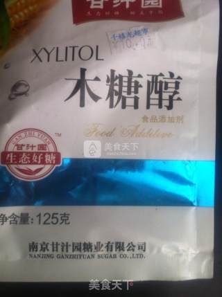 蓝莓果酱酸奶的做法步骤：3