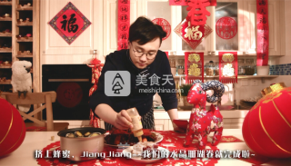 水晶珊瑚卷的做法步骤：6