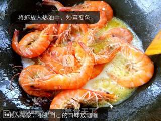 泰式咖喱虾的做法步骤：5