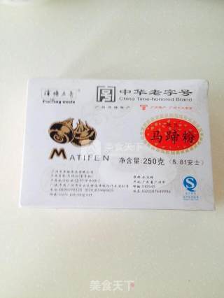 马蹄粉拉皮糕的做法步骤：1