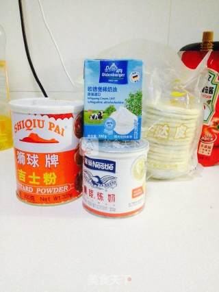 蛋挞的做法步骤：1