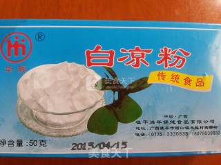 广西凉粉的做法步骤：2