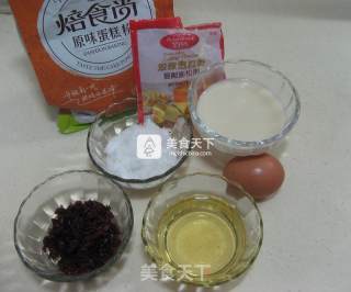 蔓越莓豆浆玛芬的做法步骤：4