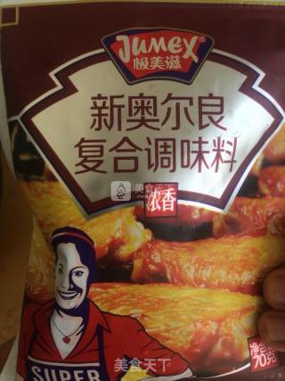 奥尔良烤全翅（简单版）的做法步骤：2