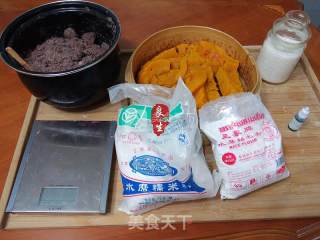 中点传奇—水晶南瓜果的做法步骤：2