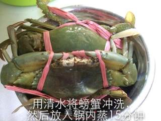 黑胡椒螃蟹的做法步骤：1