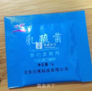 手工酸奶的做法步骤：4
