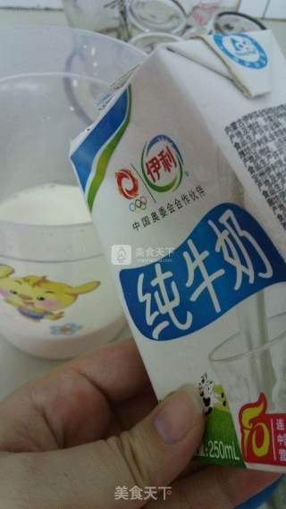 红枣风味酸奶的做法步骤：5