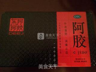 固元膏 爱心????牌的做法步骤：2