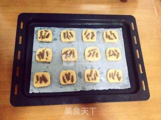 花生巧克力饼干的做法步骤：8