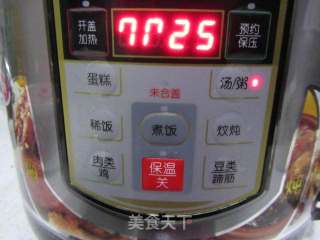 西米南瓜小米粥的做法步骤：4