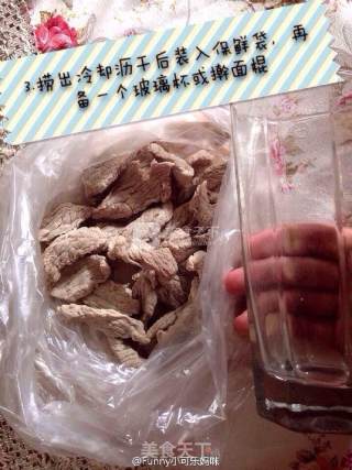 宝宝辅食猪肉松的做法步骤：3