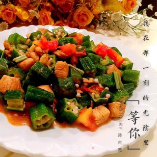 秋葵炒鸡丁的做法步骤：11