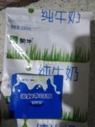 自制酸奶的做法步骤：1