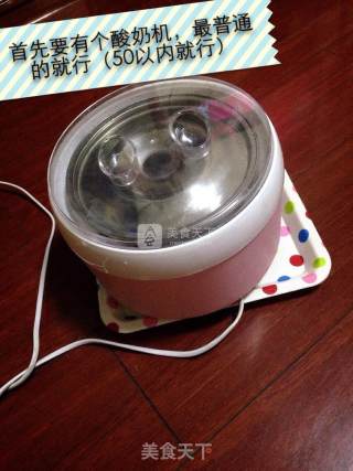 宝宝无添加酸奶的做法步骤：1