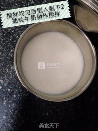 宝宝无添加酸奶的做法步骤：4