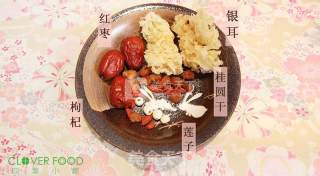 【四叶小馆】因而炖盅的做法步骤：1