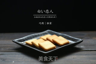 白色恋人饼干的做法步骤：25
