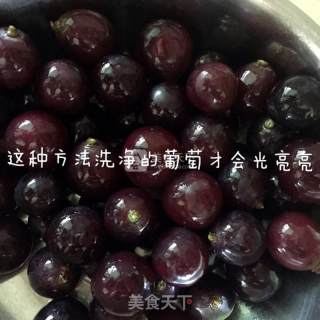 酸酸甜甜葡萄汁的做法步骤：3