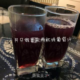 酸酸甜甜葡萄汁的做法步骤：7