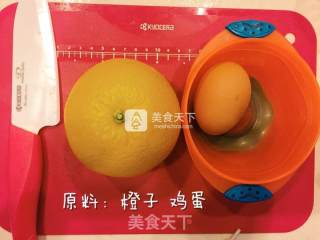 橙子蒸蛋的做法步骤：1