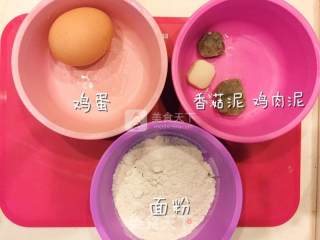 宝宝辅食 香菇鸡肉小蛋饼的做法步骤：1