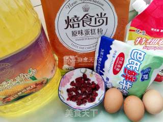 牛奶蔓越莓戚风的做法步骤：1
